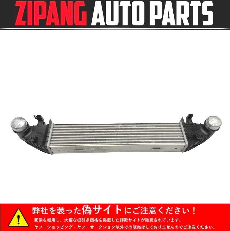MB219 W204 C200 AV-S 前期 インタークーラー ◆A 204 500 05 00 ★漏れ無し ○拍卖