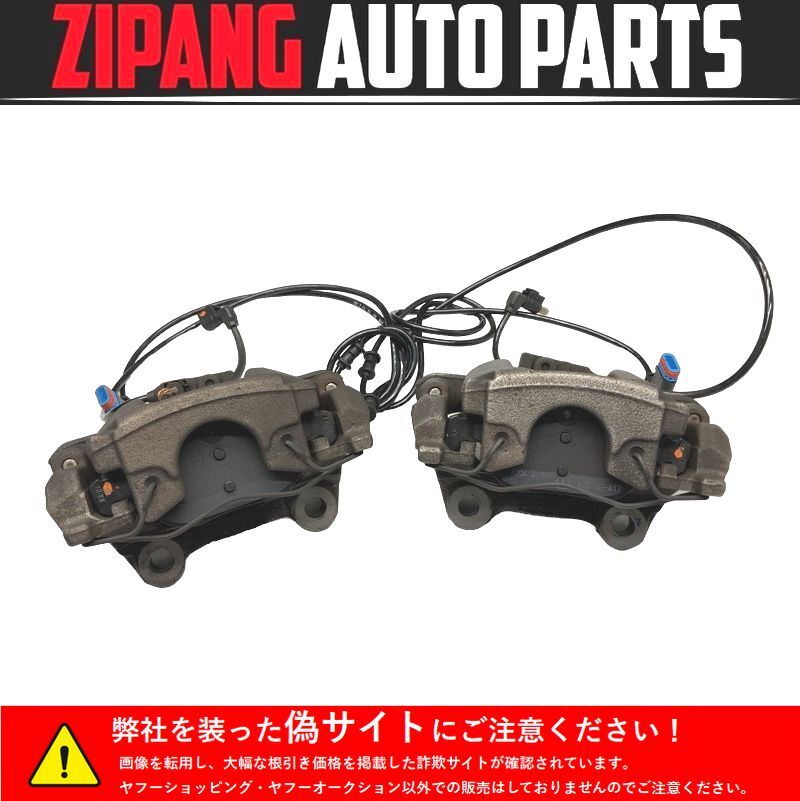 MB219 W204 C200 AV-S 前期 リア ブレーキ キャリパー ★左/右セット ◆Ate ★49980km ★固着無し ○拍卖