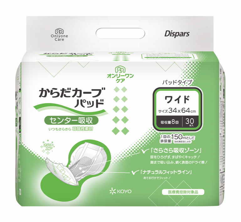 ディスパース オンリーワンケア からだカーブ/ワイド 30枚入(光洋)約8回分吸収 1564拍卖