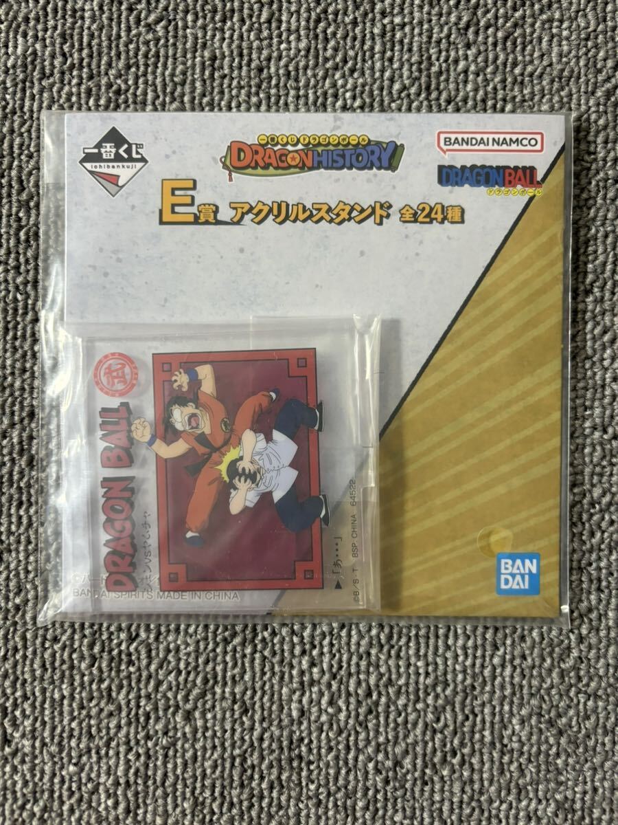 一番くじ ドラゴンボール DRAGON HISTORY E賞 アクリルスタンド アクスタ BANDAI バンダイ 神様 ヤムチャ拍卖
