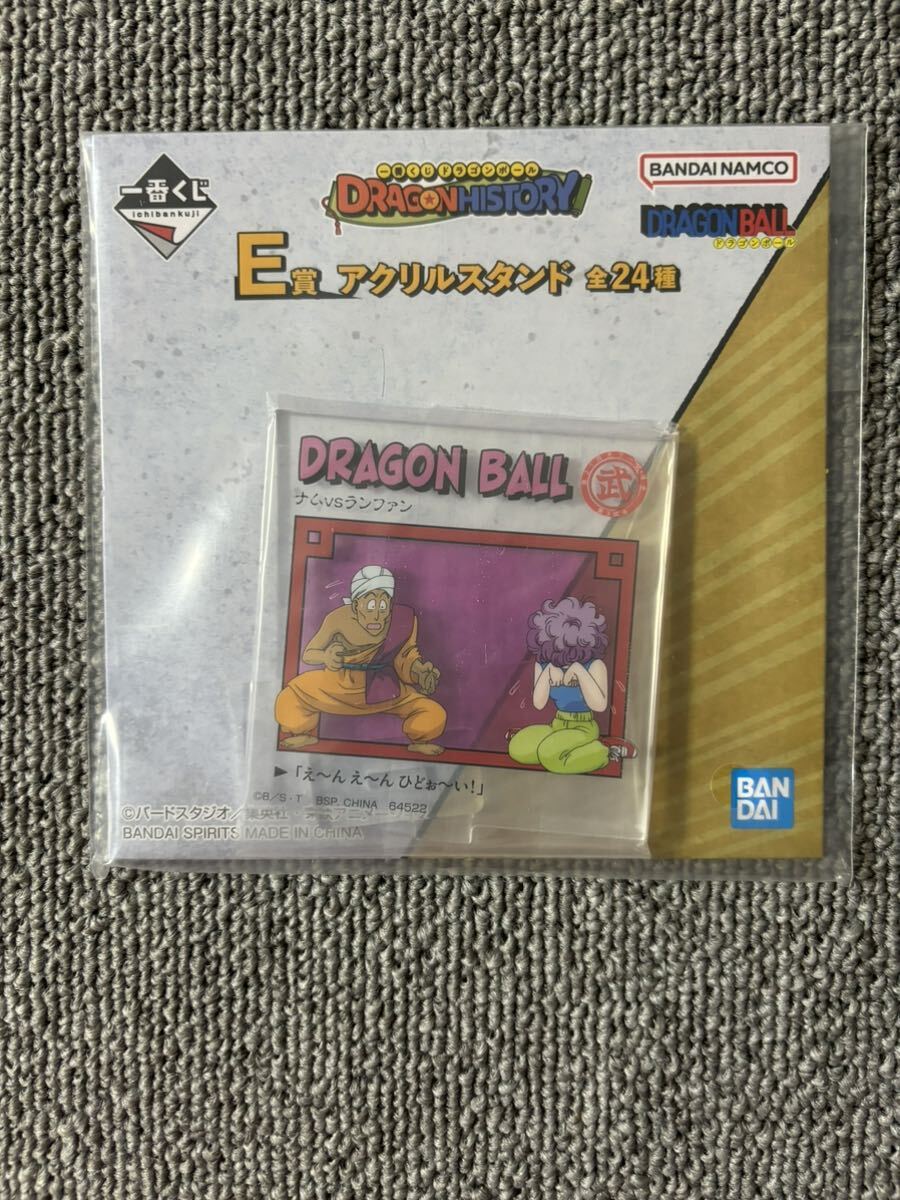 一番くじ ドラゴンボール DRAGON HISTORY E賞 アクリルスタンド アクスタ BANDAI バンダイ拍卖