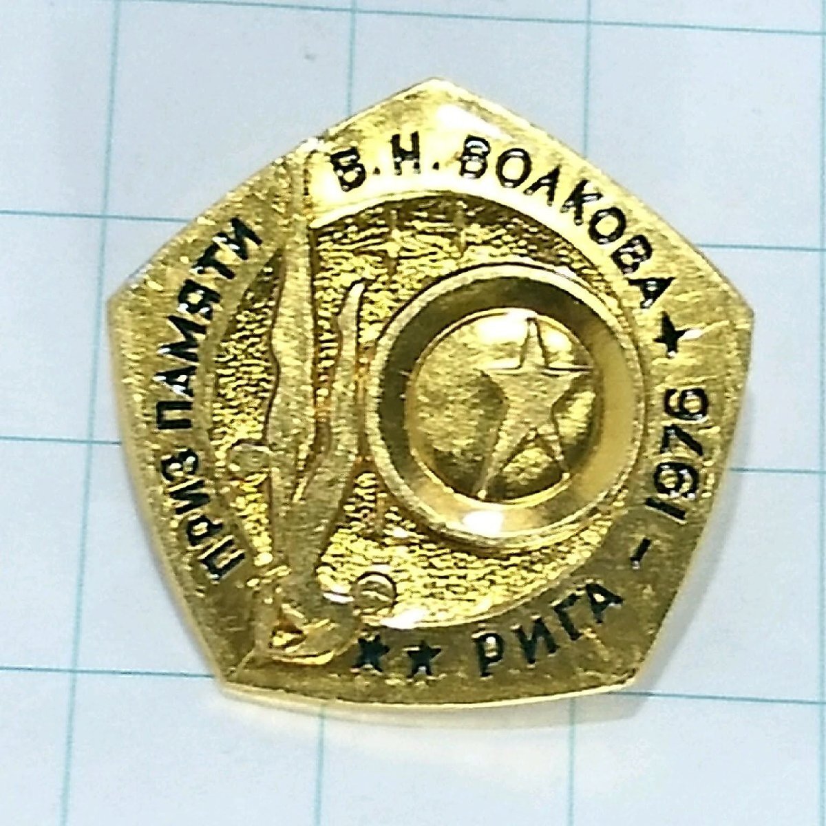 送料無料)モスクワオリンピック関連 現地もの 輸入 ピンバッジ ピンズ PINS A25555拍卖