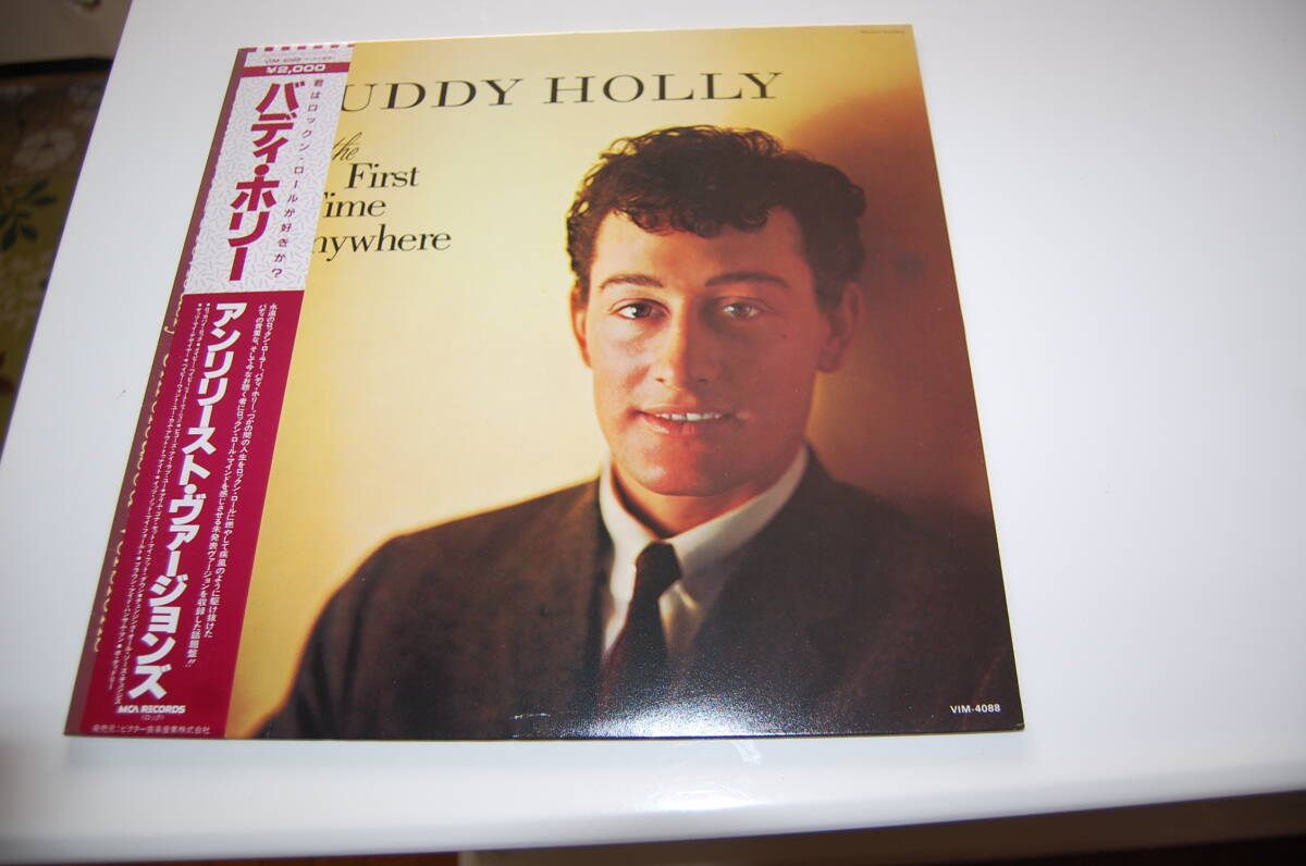 ★☆バディ・ホリー/アンリリースド・ヴァージョンズ(日本盤、帯付き)☆★拍卖