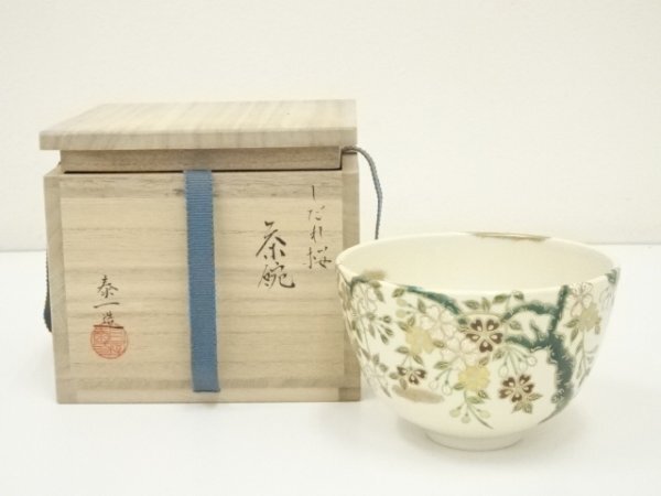 ys7011089; 京焼 加藤泰一造 色絵しだれ桜茶碗(共箱)【道】拍卖