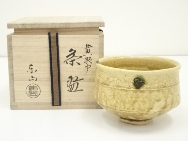 ys7029870; 野田東山造 黄瀬戸茶碗(共箱)【道】拍卖