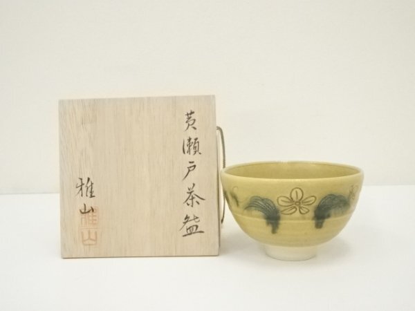 ys7060514; 雅山窯造 黄瀬戸茶碗(共箱)【道】拍卖