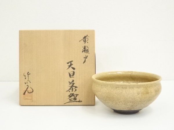 ys7086832; 岩月竹光造 黄瀬戸茶碗(共箱)【道】拍卖