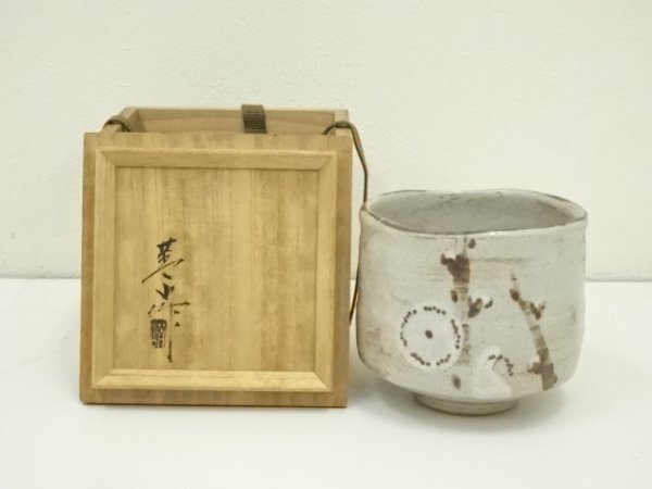 ys7096068; 加藤菁山造 志野梅絵筒茶碗(共箱)【道】拍卖