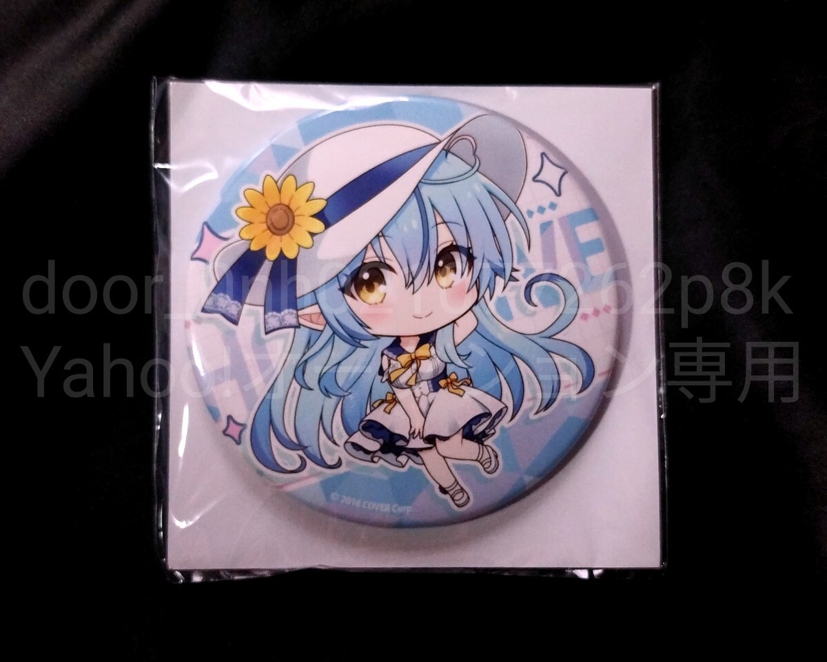 hololive 雪花ラミィ SD丸缶 未開封品拍卖