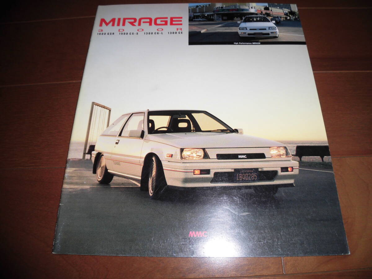ミラージュ 3ドアハッチバック 【2代目 C13A/C12A他 カタログのみ 昭和61年1月 26ページ】 GSR/CX-S他拍卖