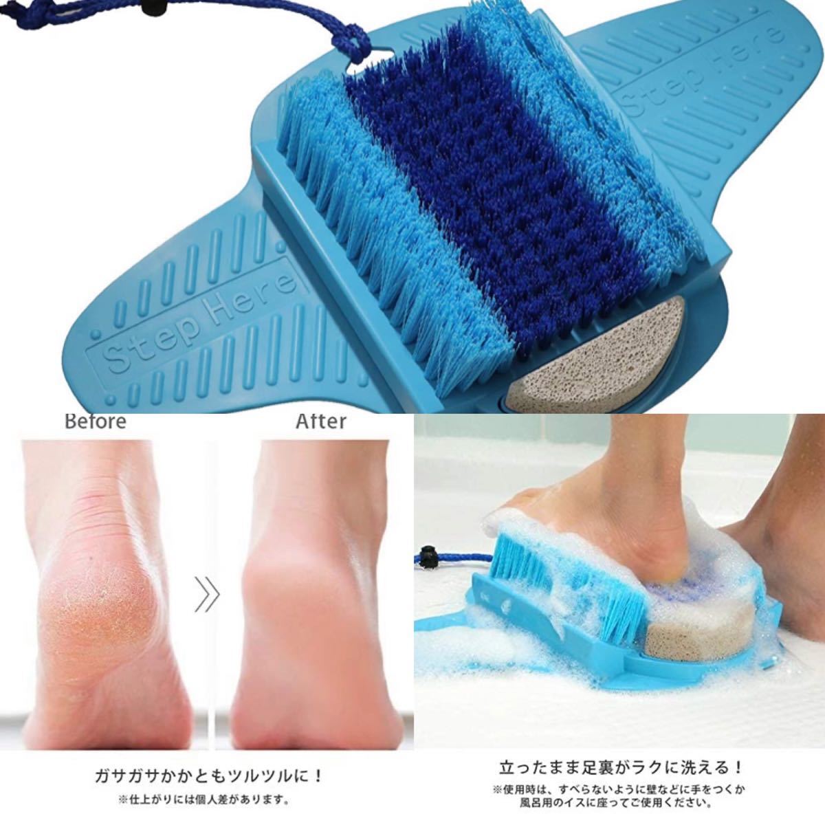 フレッシュフィート フットケア かかとケア 角質ケア ブラシ 軽石 新品未使用品拍卖