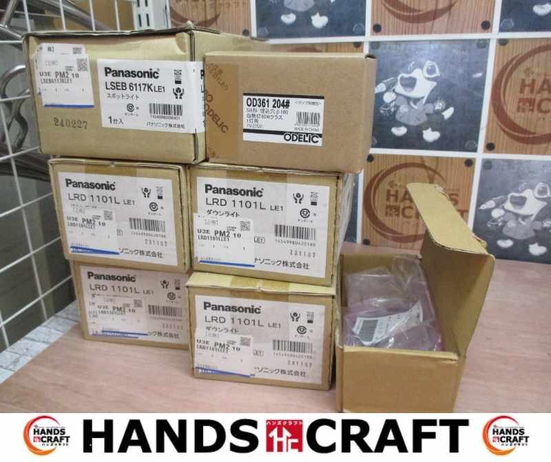 パナソニック オーデリック 照明器具セット (2) ※開封済み商品2個有 未使用 OD361204 LSEB6117K LRD1101L【ハンズクラフト宜野湾店】拍卖