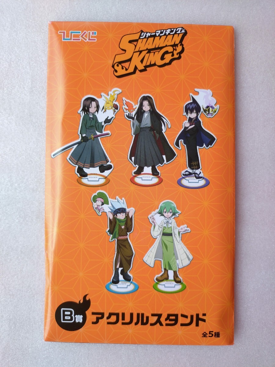 ★新品 ひこくじ シャーマンキング SHAMAN KING アクリルスタンド B賞拍卖