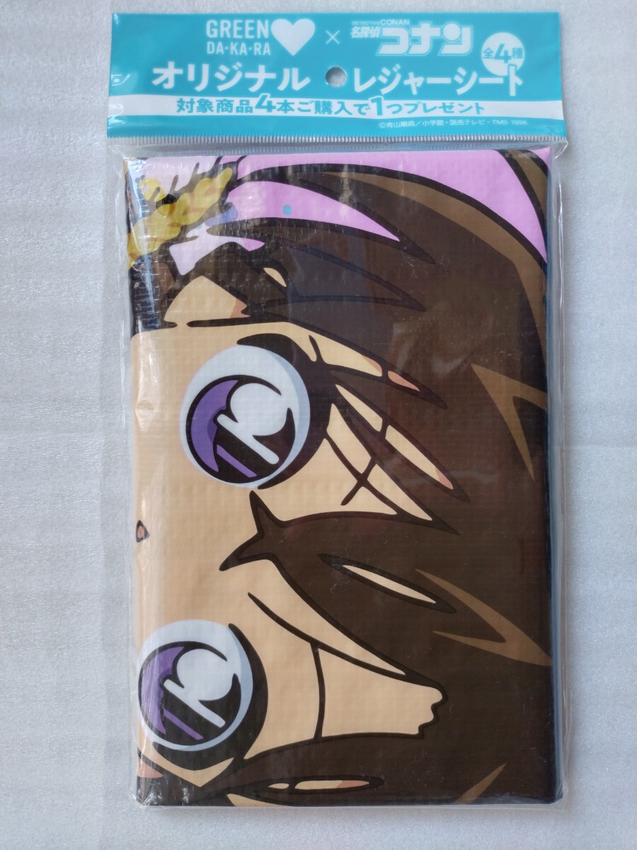 ★非売品 新品 名探偵コナン × GREEN DAKARA オリジナル レジャーシート DETECTIVE CONAN SUNTORY サントリー レジャーシート 拍卖
