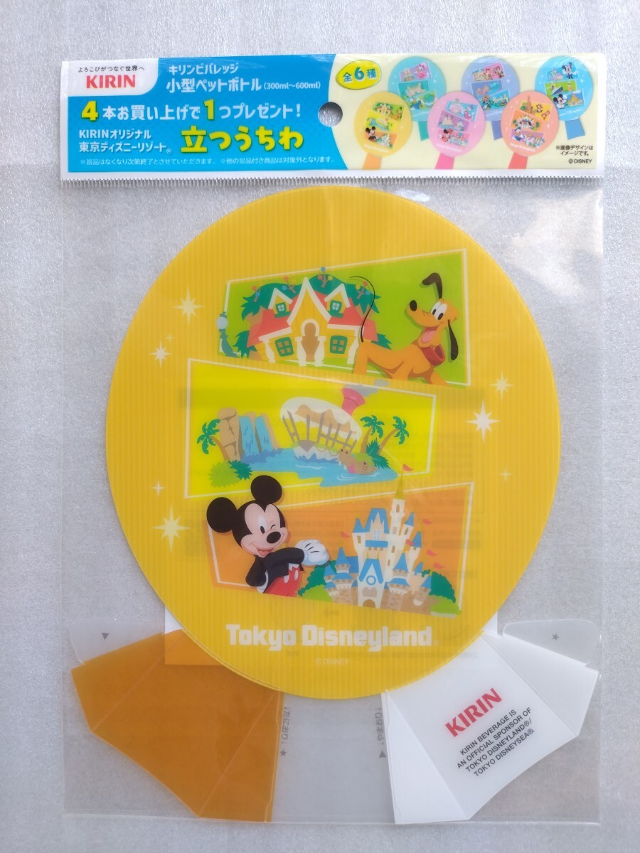 ★非売品 新品 KIRINオリジナル 東京ディズニーリゾート 立つうちわ ミッキー プルート TOKYO Disneyland Mickey mouse Pluto拍卖
