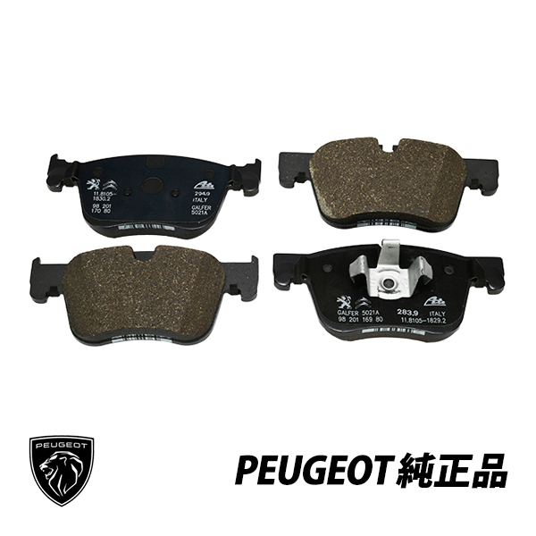 プジョー 純正 フロントブレーキパッド 508 R8 3008 5008 P8 4枚セット 162316238 1636925480 1667817080 1678168480 拍卖