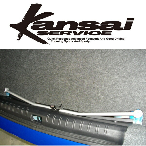 Kansaiサービス リアエンドバー GRB/GVBインプレッサWRX STI 07/10~拍卖