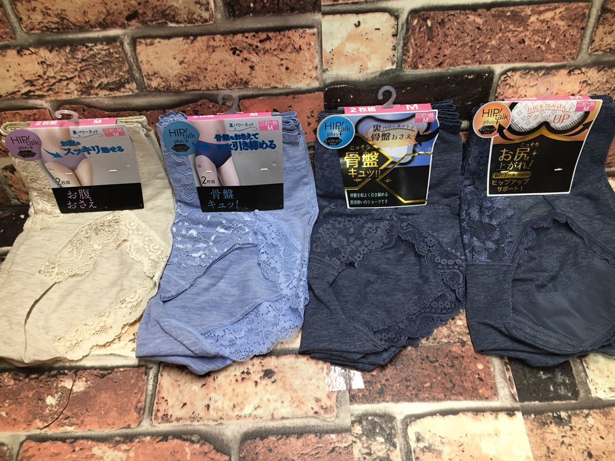 送料無料!『2枚組』裏パワーネットで 骨盤&お腹&お尻を引き締める!レース付き綿混ショーツ拍卖