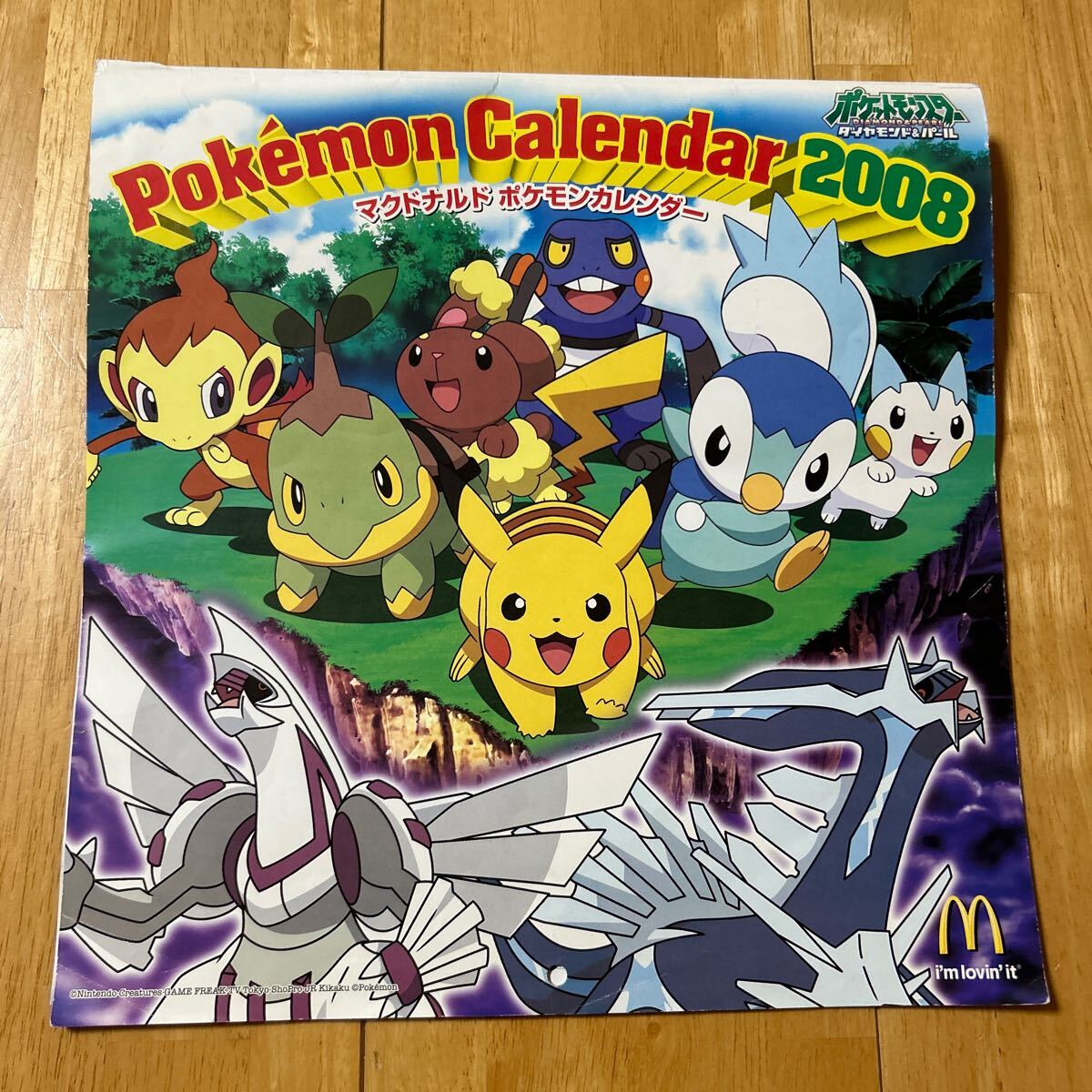 ポケモンカレンダー 2008 マクドナルド ポケットモンスター ポケモン マック 記入あり シールの貼付あり レア 希少 中古品 使用品 送料無料拍卖