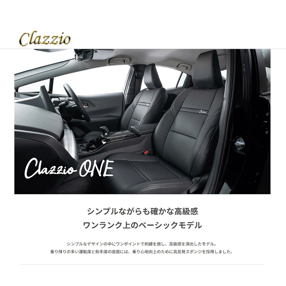 イレブン Clazzio クラッツィオ ONE ワン メビウス ZVW41N アイボリー ET-0128拍卖