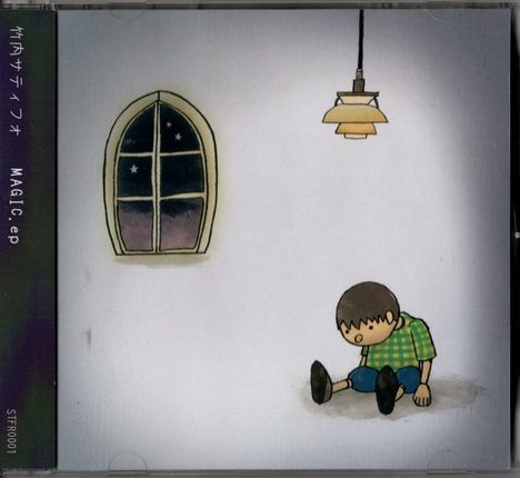 帯付CD★竹内サティフォ/MAGIC.ep★ジャケットにサインあり拍卖