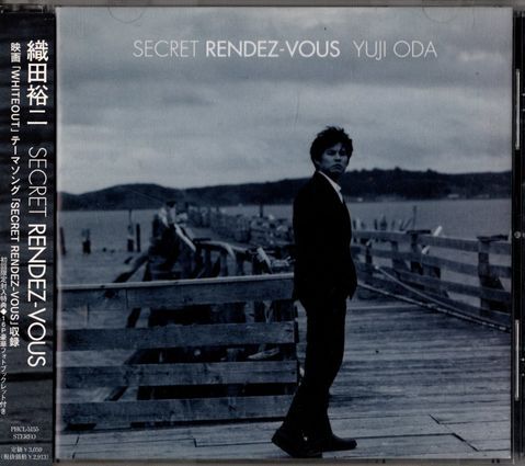 帯付CD★織田裕二/SECRET RENDEZ-VOUS拍卖
