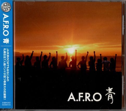 帯付CD★A.F.R.O/青拍卖