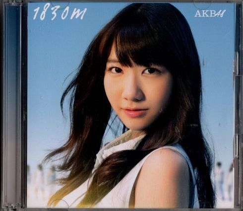 2枚組CD★AKB48/1830m拍卖