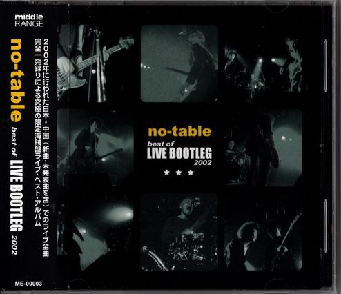 帯付CD★no-table/best of LIVE BOOTLEG 2002(歌詞カード無し)拍卖