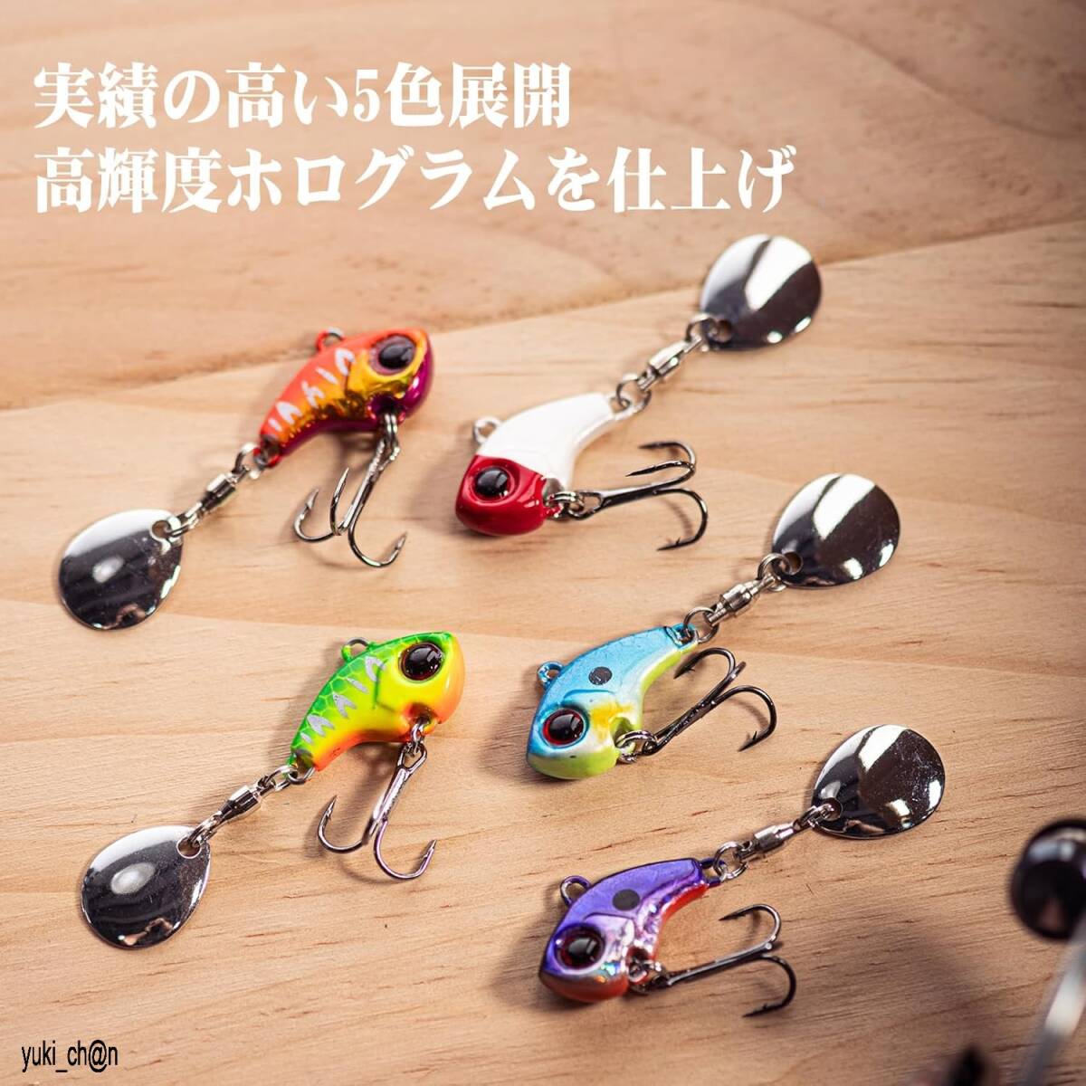 メタルバイブレーション ルアー 10g 5個セット 5色 管釣り トリプルフック付き ブレード付き スピンテール バイブレーション拍卖