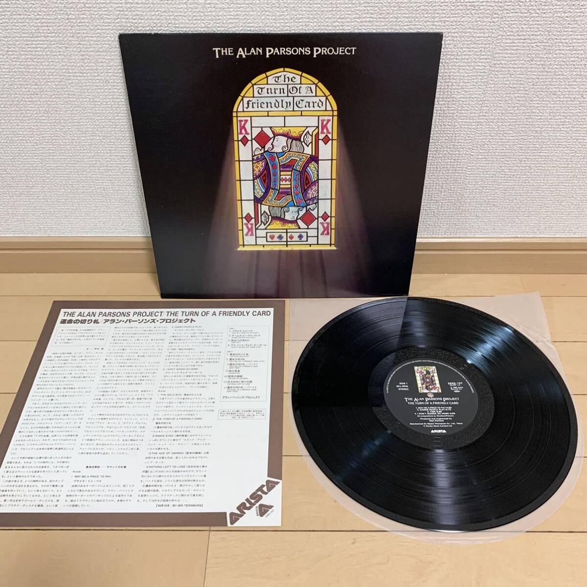 動作未確認 THE ALAN PARSONS PROJECT 運命の切り札 LP レコード拍卖