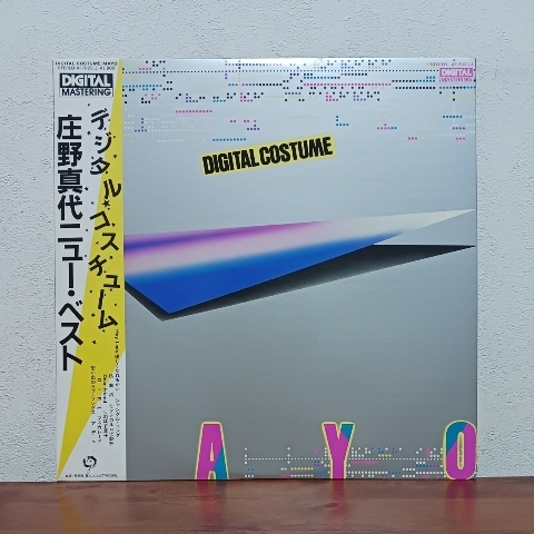 帯付LP/ 庄野真代「ニュー・ベスト / デジタル・コスチューム」Hey Lady 優しくなれるかい モンテカルロで乾杯 マスカレード拍卖