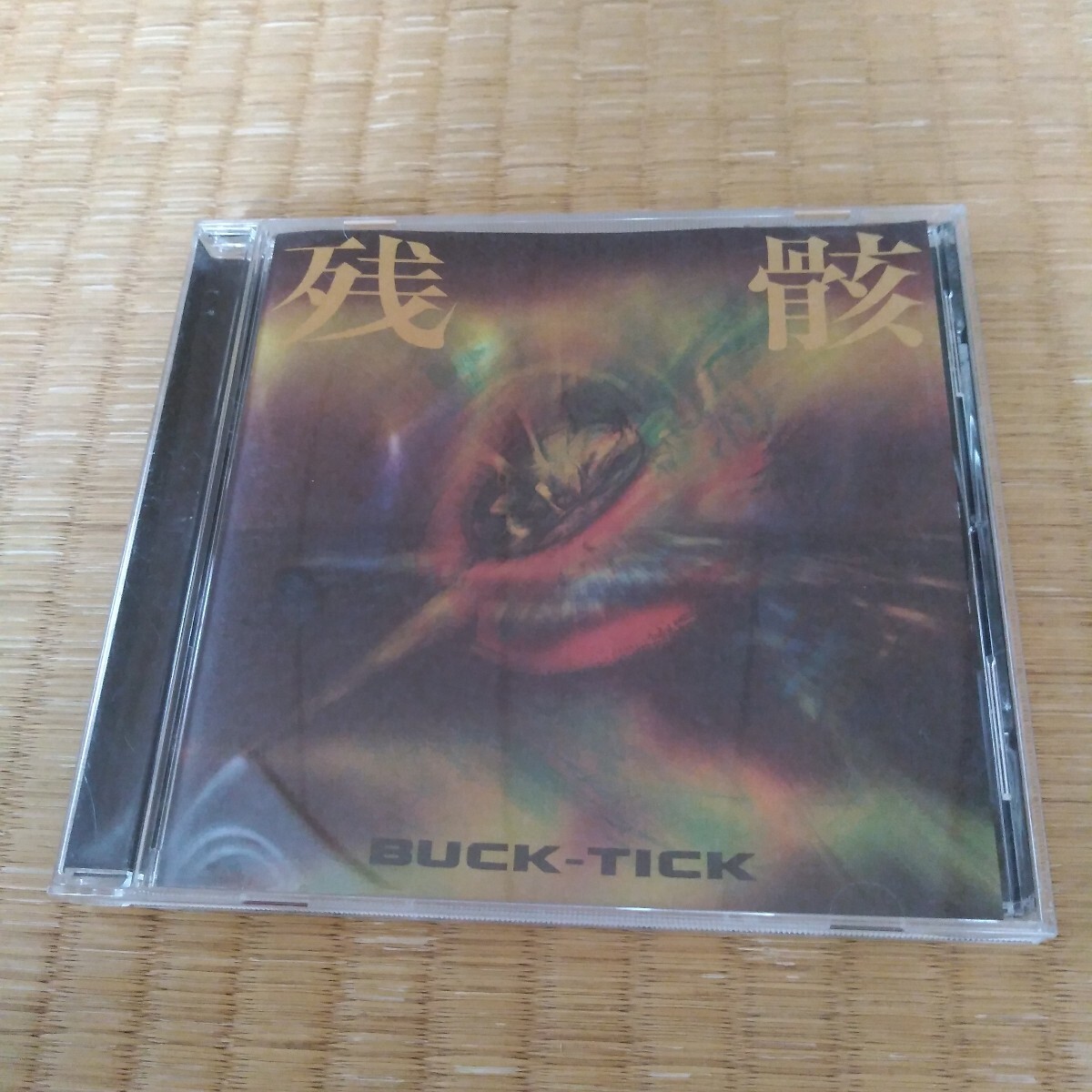BUCK-TICK CD 残骸 初回 限定盤 バクチク 櫻井敦司 今井寿 レア 貴重 入手困難 廃盤 コレクターズアイテム拍卖