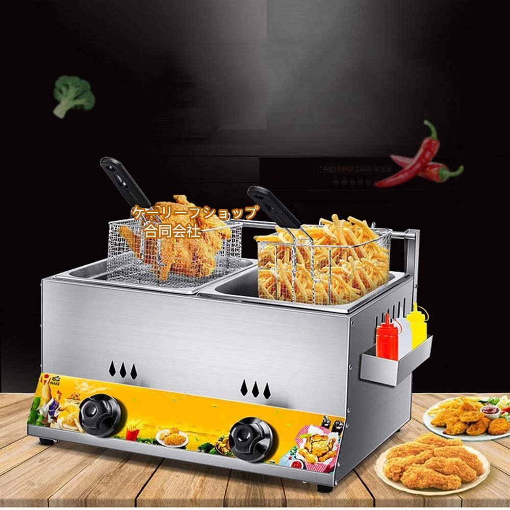 ステンレス鋼卓上フライヤー, 2槽, 12L容量, 業務用ガスフライヤー, バスケット付と調味料トラフ、工業用キッチンまたは家庭用拍卖