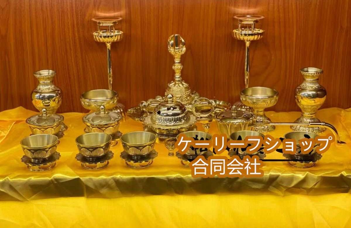 密教法具 前具 一面器 大型 21点セット 仏具 独鈷杵 三鈷杵 五鈷杵 金剛鈴 菊壇灯 六器 火舎香炉 酒水器 塗香器 筋彫り 寺院用仏具 真鍮製拍卖