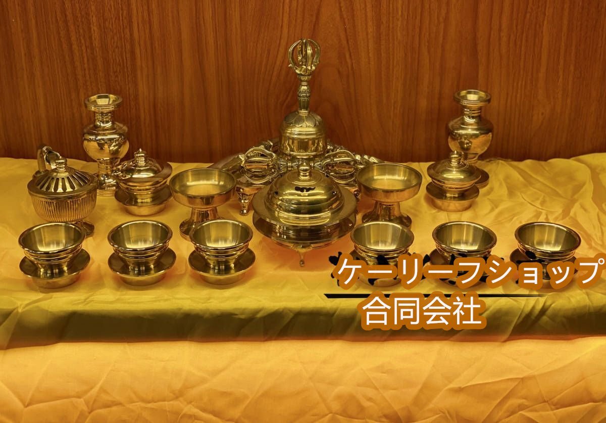 【ケーリーフショップ】密教法具 前具(一面器)大型 19点セット 仏具 金剛杵 金剛鈴 金剛盤 洒水器 塗香器 六器 火舎香炉 真鍮製拍卖