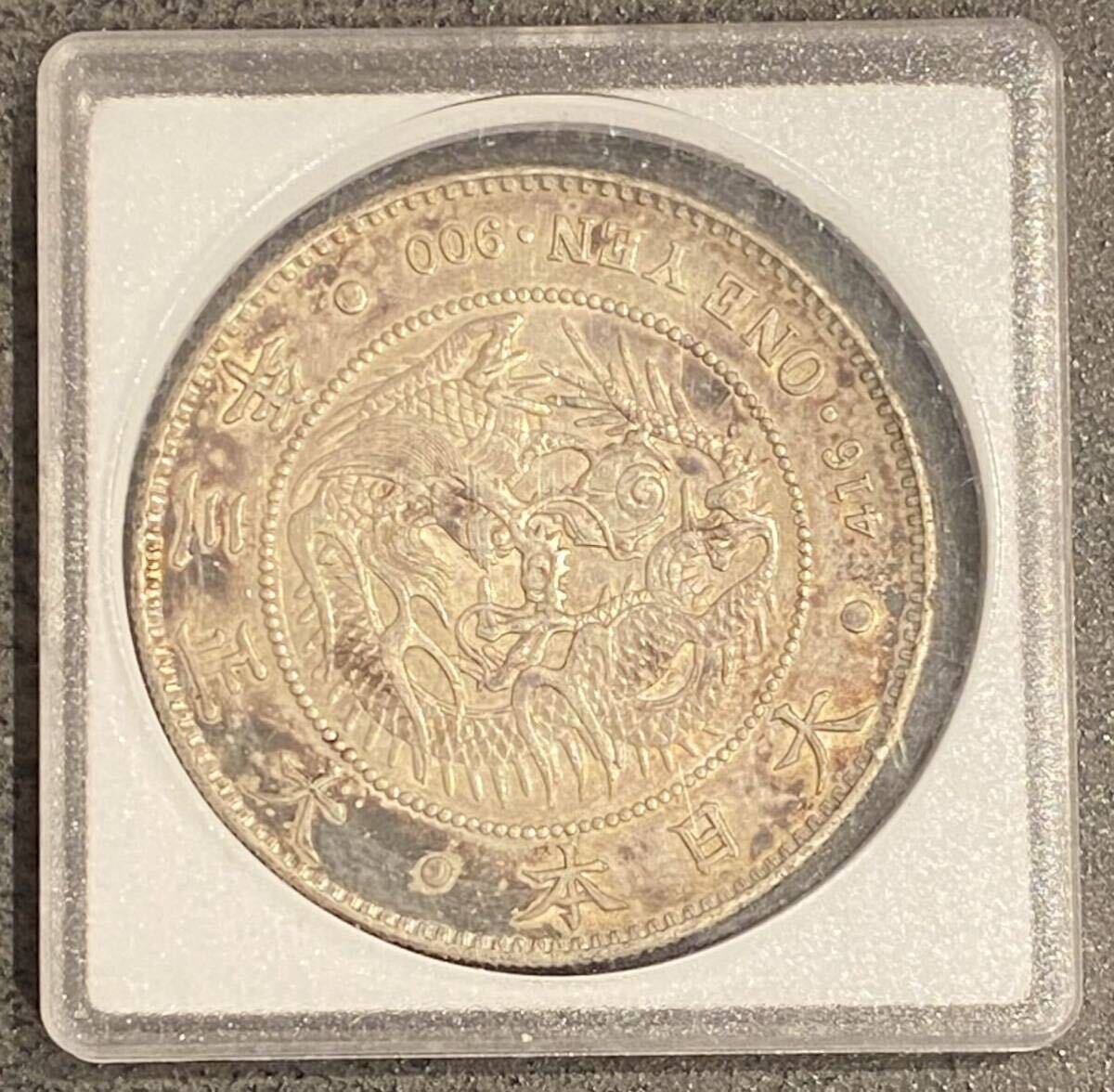 新1円銀貨(小型)大正3年 古銭 コイン 硬貨 骨董品拍卖