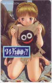 【テレカ】 WHOO?! 都築和彦 アフタヌーン 講談社 テレホンカード 抽プレ 抽選 1AF-H0149 未使用・Aランク拍卖