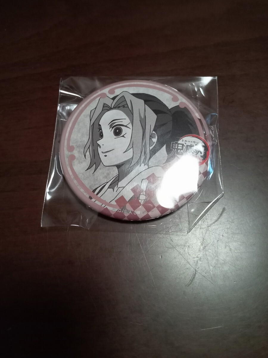 ufotable dining 鬼滅の刃 コラボダイニング 柱稽古編 第二期 お楽しみくじ 缶バッジ まきを拍卖