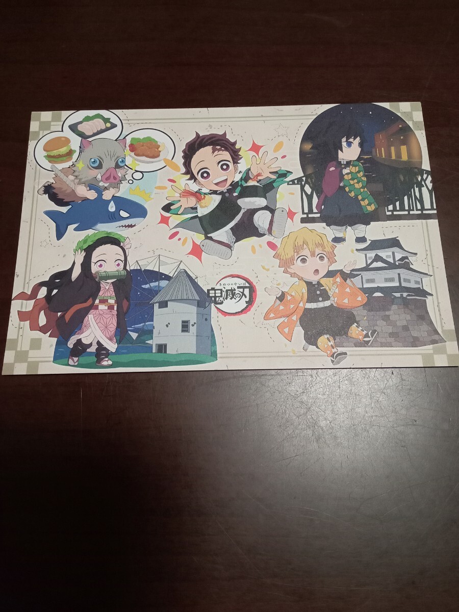 ufotable cafe to go 鬼滅の刃 全集中展 開催記念 ドリンク ポストカード 竈門 炭治郎 冨岡 義勇 我妻 善逸 嘴平 伊之助 禰豆子拍卖