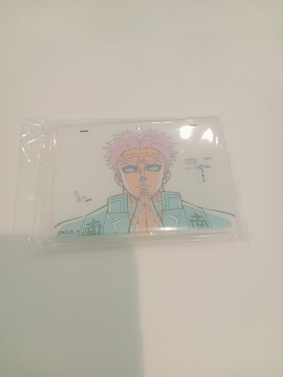 ufotable dining 鬼滅の刃 コラボダイニング 柱稽古編 第三期 お楽しみくじ 原画風アクリルチャーム 悲鳴嶼 行冥拍卖