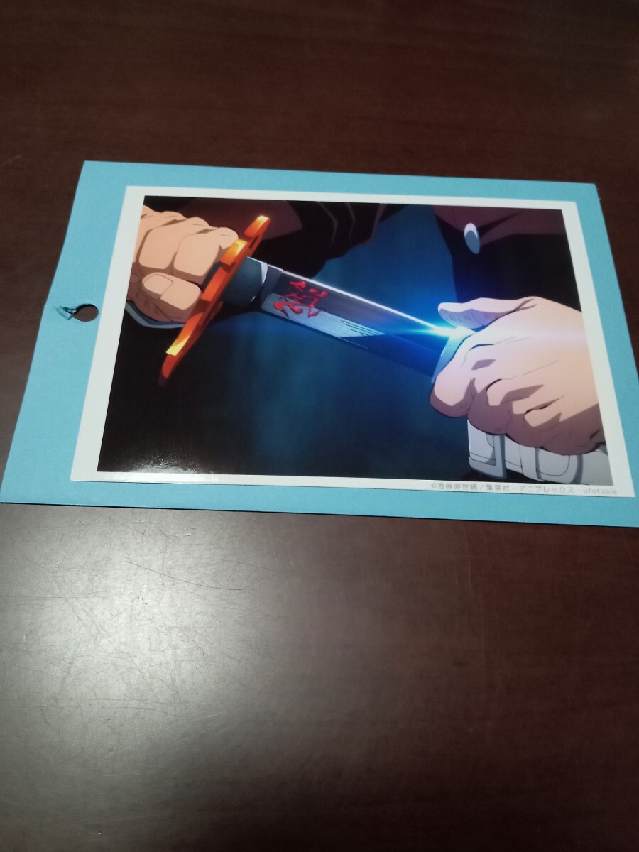 ufotable cafe 鬼滅の刃 柱稽古編 場面写ブロマイド ED エンディング 竈門 炭治郎 拍卖