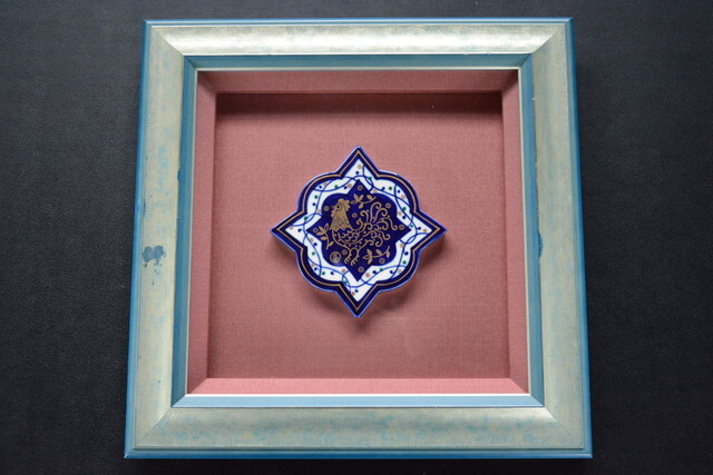 古い陶額 幸兵衛窯 加藤 幸兵衛 ペルシア金彩 鳥文 検索用語→B陶板拍卖