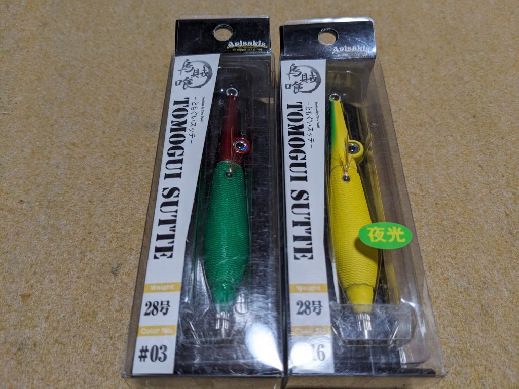 アニサキス 今年生産無し 28号 ともぐいスッテ 2個セット 赤/緑 イエロー 新品3 イカメタル 共食いスッテ アニサキスッテ メタルスッテ拍卖