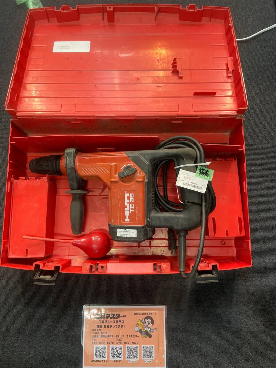 (D-156) HILTI TE35 ハンマ-ドリル拍卖