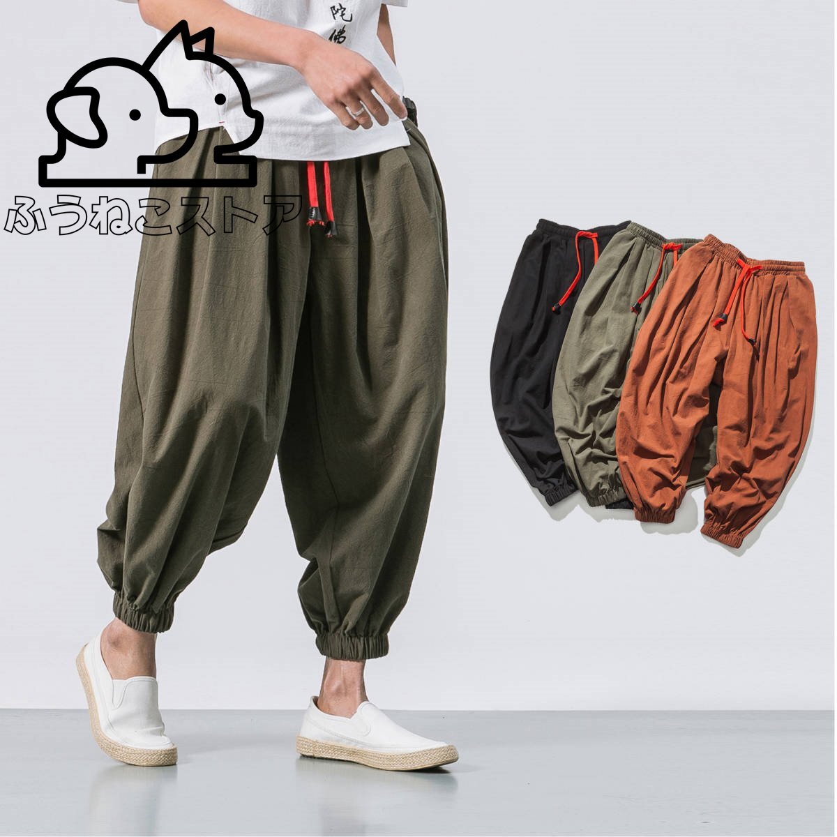 上質サルエルパンツメンズ ワイドパンツスウェットパンツ麻パンツ綿麻ジョガーパンツバギーパンツイージーパンツ春夏M~5XLアーミーグリーン拍卖