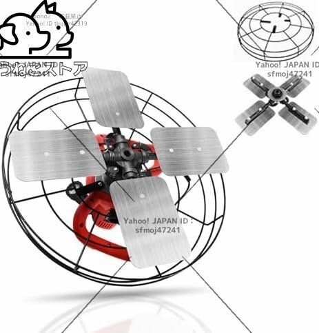 付属品 充電式トロウェル 44cm大直径 電動トロウェル コンクリート研磨機 部品 ( ヘラ付属品のみ)拍卖