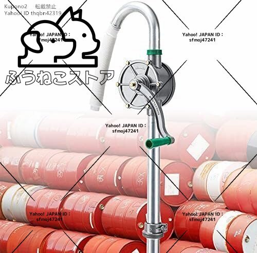 ドラム缶用オイル・化学溶剤ポンプ 手動式 ロータリータイプ 超軽量 アルミニウム合金製ポンプ ハンドロータリーポンプ 弱酸 弱アルカリ液拍卖