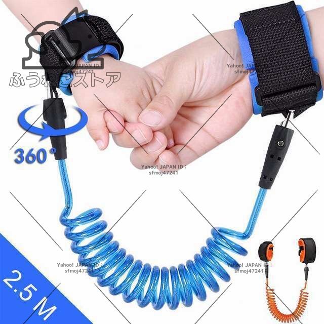 3582 Anti Lost Wrist Link Toddler Leash Safety Harness ベイビー ストラップ Rope アウトドア Walking Hand拍卖