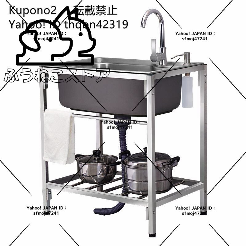 強力推薦★ キッチンツール シンク 流し台 台所 便利 手入れが簡単 業務用 家庭用 大容量 簡単に取付拍卖